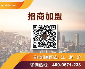 安通加盟商招募