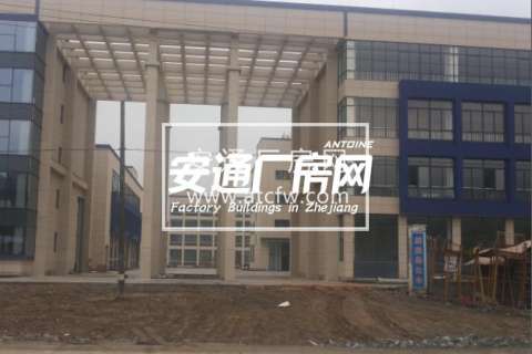 杭州长乐工业园18.2亩土地及全新标准厂房出售