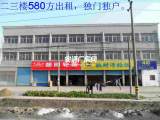 萧山所前03省道复线边1300方单层仓库出租