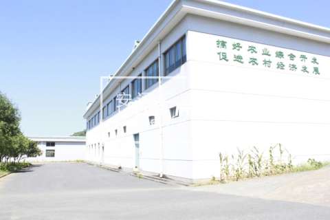 余杭长乐20.5亩土地及厂房转让