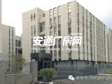 富阳场口经济开发区厂房招租