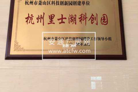 萧山所前镇30000平场地仓库厂房办公楼科创园出租