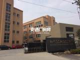 余杭金星工业园10亩土地及厂房转让