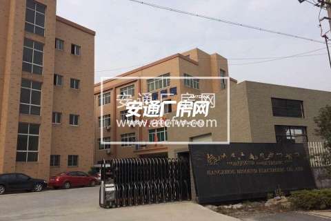 余杭金星工业园10亩土地及厂房转让