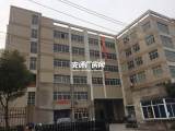 余杭经济技术开发区10亩土地及厂房转让