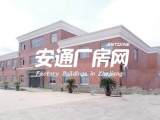 萧山义桥镇1万方厂房出售