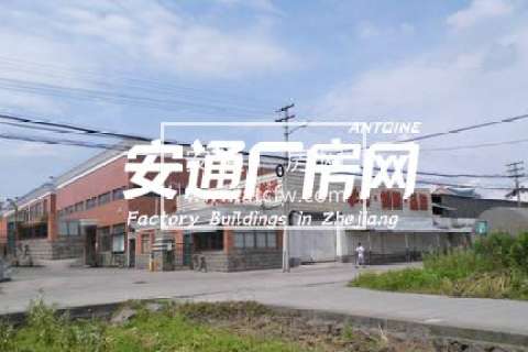 萧山义桥镇1万方厂房出售