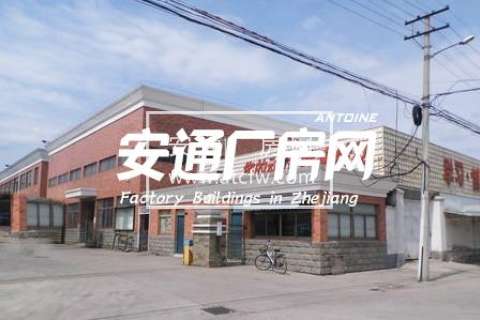 萧山义桥镇1万方厂房出售