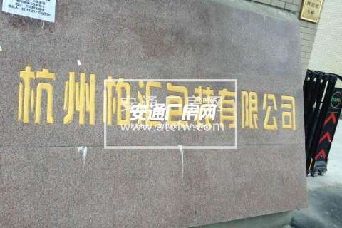 大陆工业园区边华联村1600方厂房出租