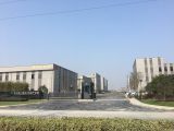 中节能产业园 独栋全产权厂房 三证齐全