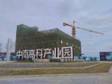 杭州北，离杭州市区15公里处，低价出售50年独立产权独栋厂房