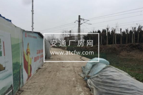 淮上区徐家岗铁道旁厂房2000平米左右厂房出租