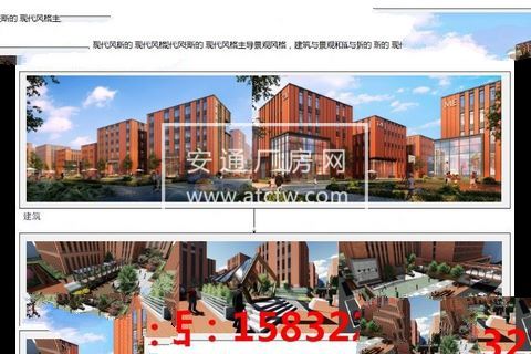 高碑店产业小镇对标北京，打造美丽雄安产业园新标杆