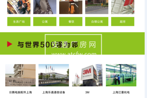 松江全新科技园800平起 适合智能制造、新材料、新能源