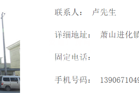 出租萧山进化镇墅上王工业区厂房