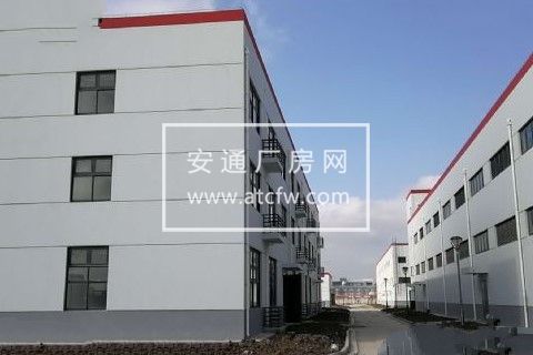 上海化学工业园区稀缺！全新厂房仓库招租！！