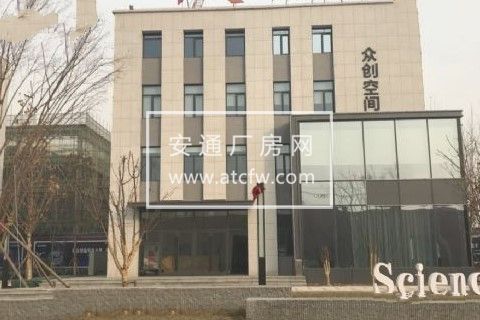 涿州和谷产业园厂房出售800−5000平