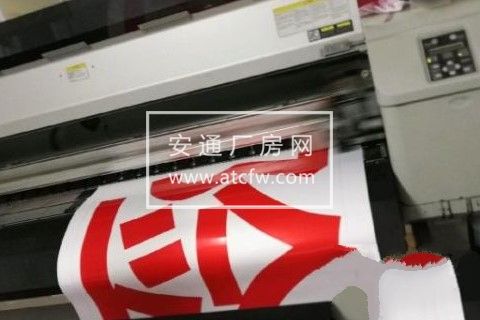 写真喷绘加工厂转让或合作