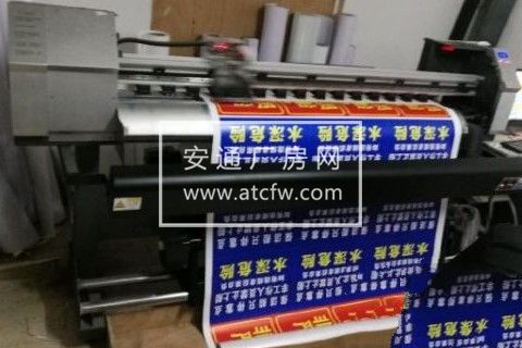 写真喷绘加工厂转让或合作