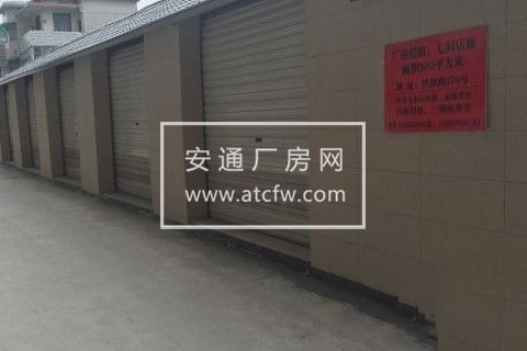 临安横谭500平厂房招租