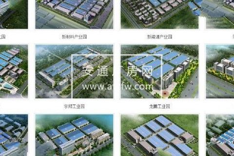 安徽江南集中区厂房三年免租  可单独供地
