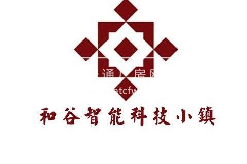 高碑店和谷智能科技小镇承接北京外迁生产企业福利