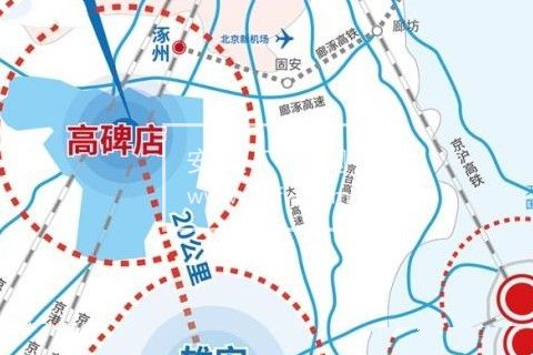 雄安企业港——高碑店•和谷智能科技小镇，打造京南产业园