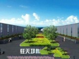 浩旺天邛新材料产业园标准厂房