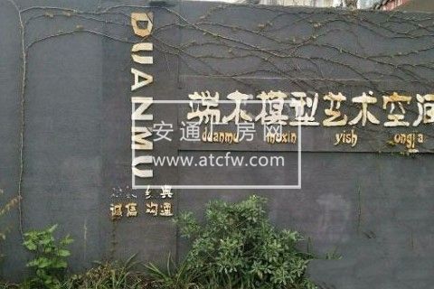 天回镇银杏苑社区居委会