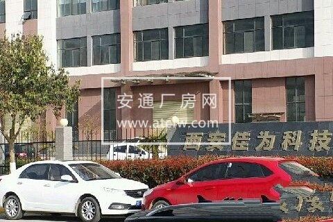 长安区西安佳为科技产业基地1000方厂房出租