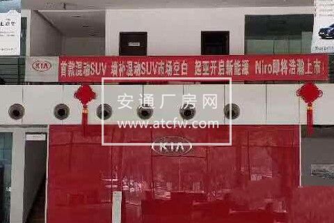 出租双流航空港标准4S展厅