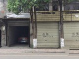 临街门面2间 有动力电 数控 模具
