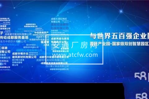 出租新都工业园东区1100，1300，2600，4000平米