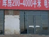 东社 西中环石膏厂街 厂房 400—3000平米
