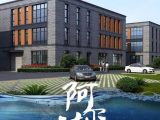 桐庐县阿尔法智能制造产业园厂房出租