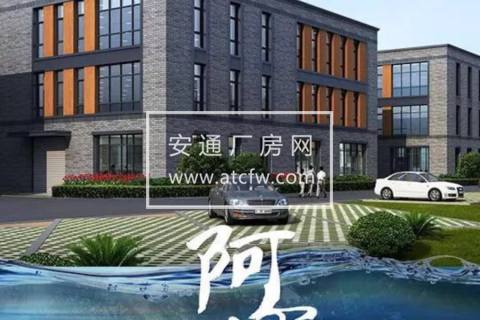 桐庐县阿尔法智能制造产业园厂房出租