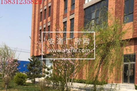 涿州中关村和谷创新产业园3500方厂房出租