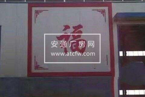 莱州市神堂镇收费站东500米1800方厂房出租