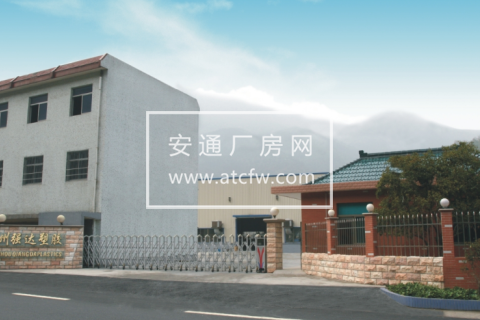 出售萧山区戴村镇厂房