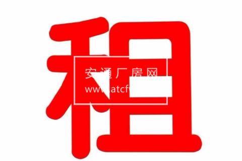 衢江区衢州高速东出口1200方厂房出租