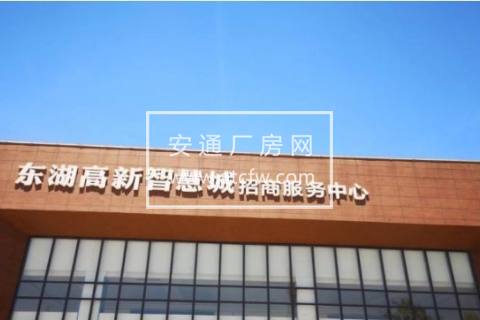 华容区葛店开发区2100方厂房出售