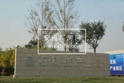 津南区星石科技产业园1600方厂房出售