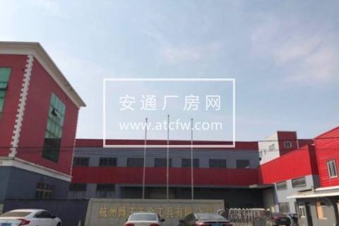 萧山区进化镇工业区6000方厂房出租