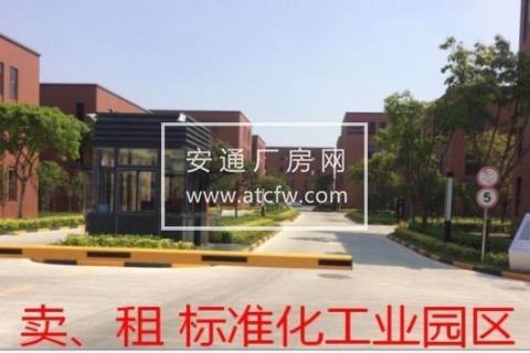 温江区成都海峡两岸科技产业开发园1800方厂房出租