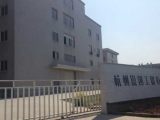 余杭区未来科技城杭州锐创工贸有限公司5000方厂房出租