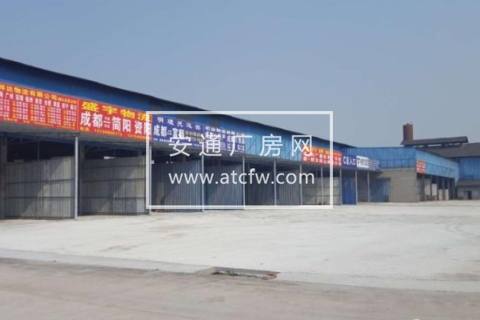 双流区彭镇花园路鑫弘星货场9000方仓库出租