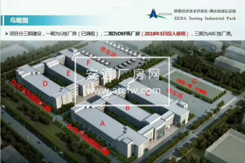 天津市政府科技企业，赛达四大园区提供90-3000㎡的办公写字楼厂房