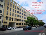 出租杭州周边临平许村厂房出租8000方土地【临马路】
