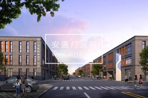 杭州桐庐 智能制造产业园独立全新50年产权出售 层高8.5米