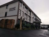 新泰工业区厂方出售